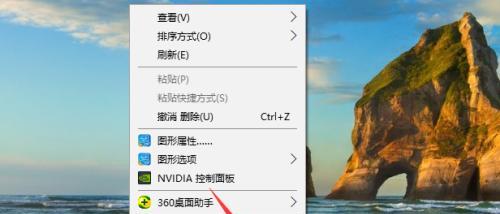 电脑桌面大图标如何摆放更美观？有哪些技巧？