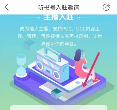 电脑配置淘机主播设置步骤？设置后效果如何？