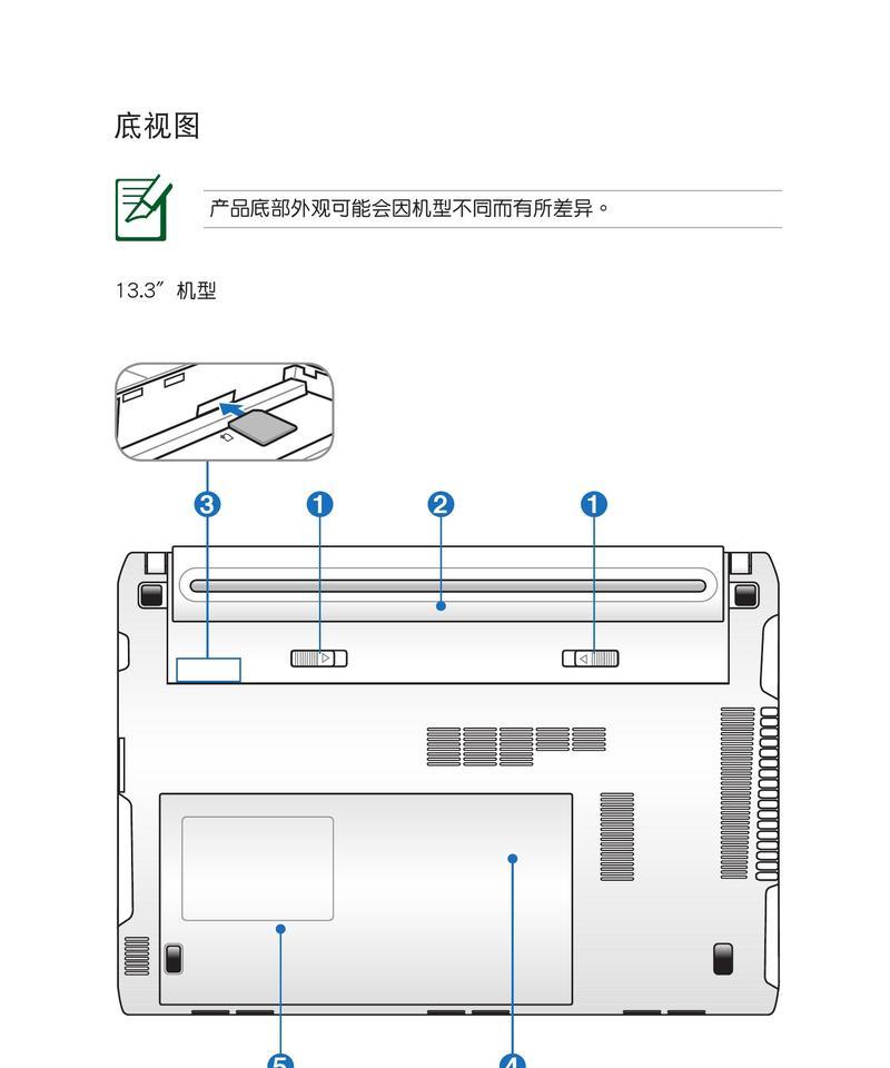 华硕笔记本6拆机教程在哪里？