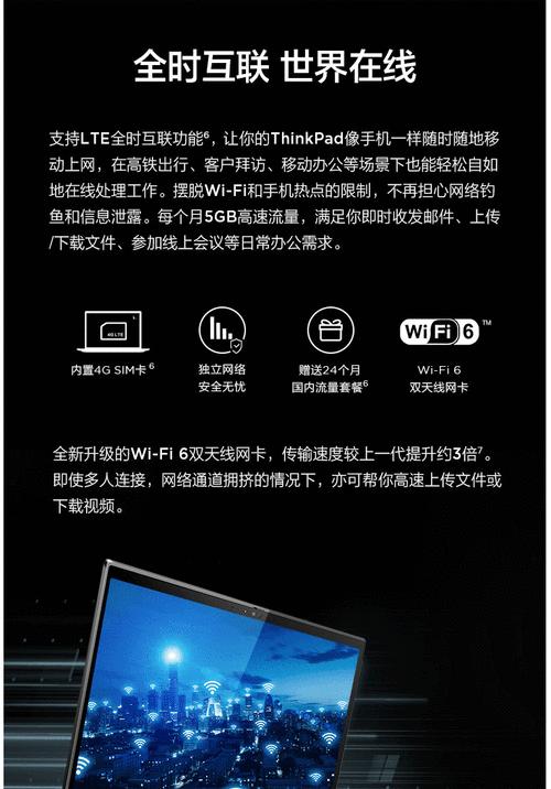 玲家小王笔记本电脑价格是多少？