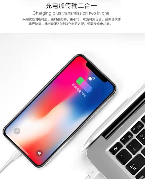 苹果手机充电线拍照设置在哪里？如何操作？