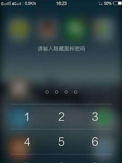 台式电脑隐藏热点图标的方法是什么？隐藏后如何重新显示？