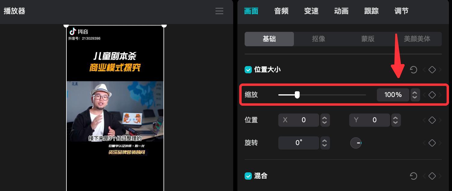 电脑配置高剪映卡顿怎么解决？优化建议有哪些？