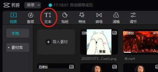 电脑配置高剪映卡顿怎么解决？优化建议有哪些？