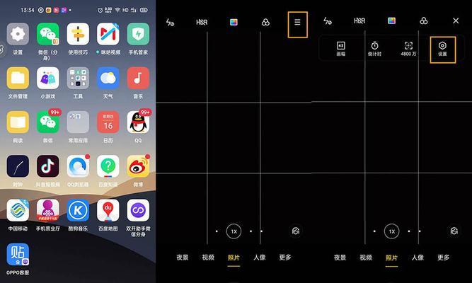 手机拍照带图片怎么弄的？有哪些简单步骤？