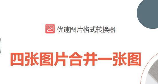 手机拍照带图片怎么弄的？有哪些简单步骤？