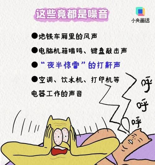 电脑声音变小可能是哪些问题导致的？