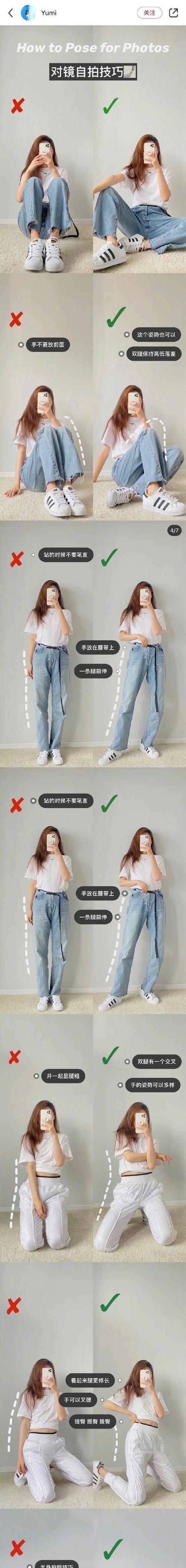 手机前置摄像头对镜子拍照设置技巧？