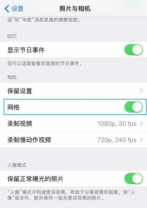 如何用手机快速拍出好看的照片？技巧有哪些？