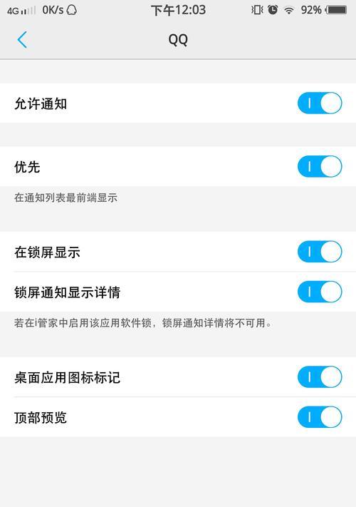 电脑QQ信息无声音怎么解决？如何设置QQ信息通知声音？