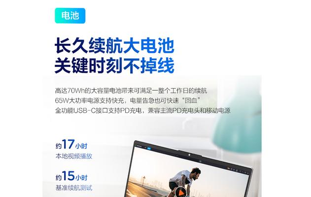 联想笔记本电池怎么充电？充电技巧有哪些？