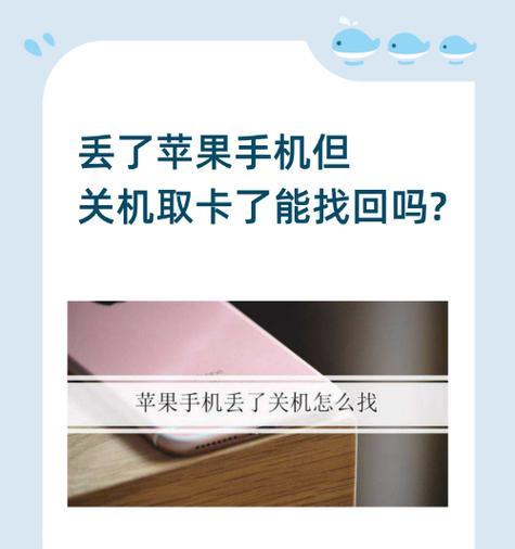 手机拍照后照片丢失如何找回？