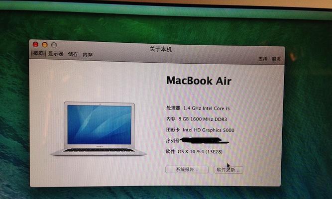 苹果笔记本内存条格式怎么看？如何检查内存类型？