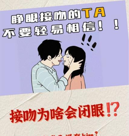 手机翻过来拍照亲嘴的技巧是什么？如何拍出好效果？