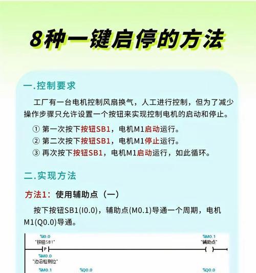 电脑间歇停顿时如何正确设置关机？