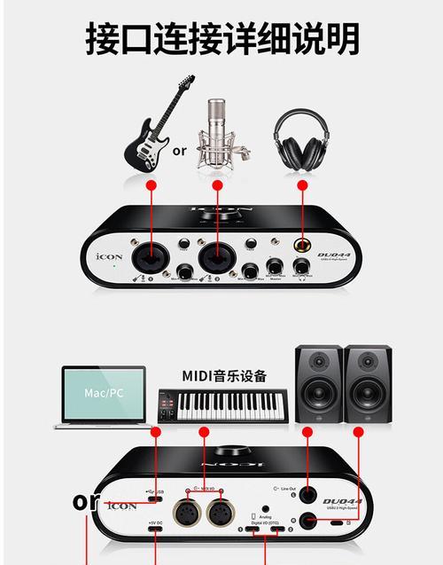声卡连接电脑后直接关机的影响是什么？