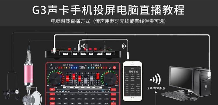 声卡连接电脑后直接关机的影响是什么？