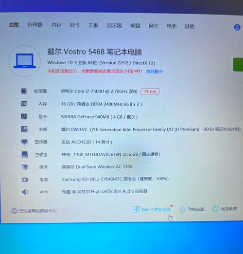 戴尔老笔记本内存如何升级？升级内存的步骤是什么？