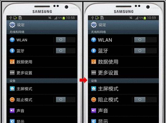 手机拍照如何确保内容完整显示在屏幕上？