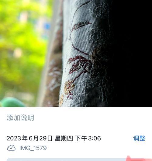 手机拍照时如何避免过度锐化？