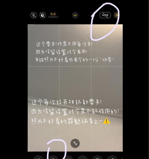手机拍照时如何避免过度锐化？
