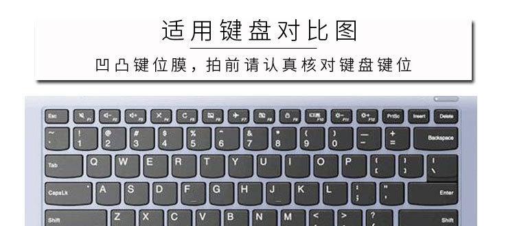 小新笔记本键盘亮度如何调节？