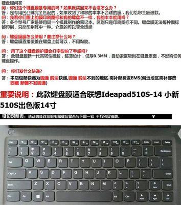 小新笔记本键盘亮度如何调节？