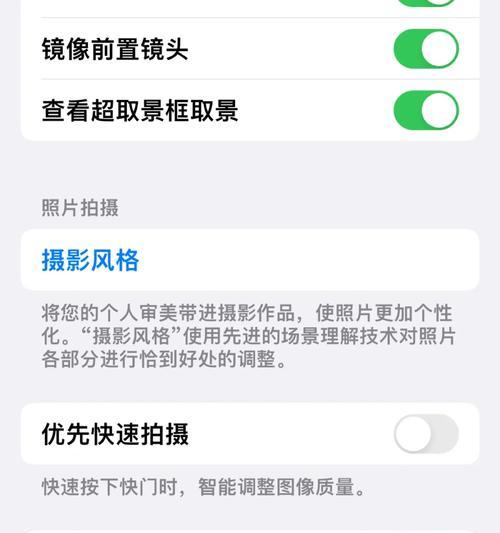 苹果7手机拍照尺寸怎么调整？如何设置最佳拍照尺寸？