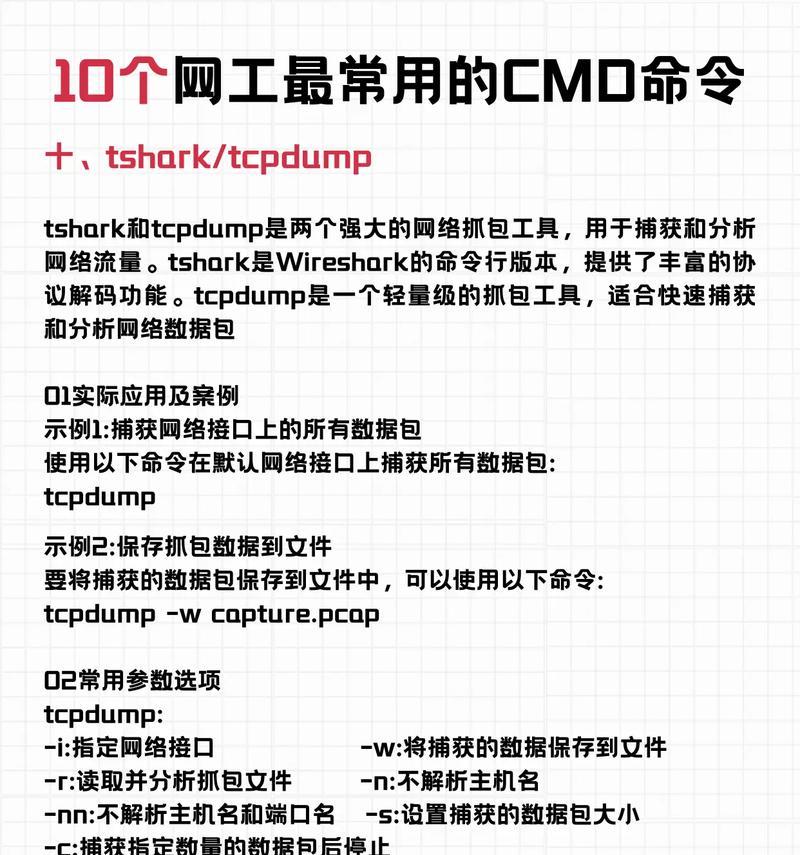 服务器下载文件的常用指令有哪些？