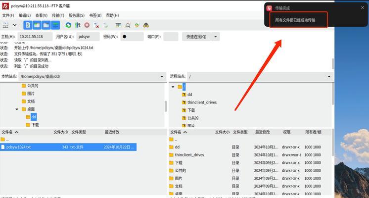 服务器下载文件的常用指令有哪些？