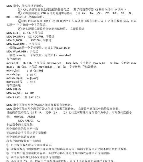 服务器下载文件的常用指令有哪些？