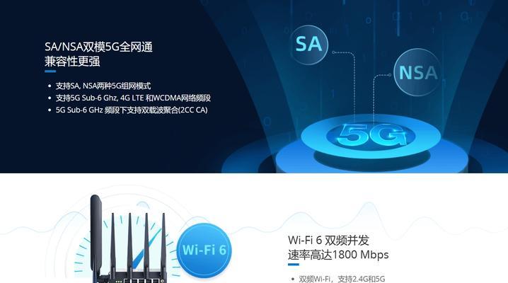 无线网关如何对比？选择标准是什么？