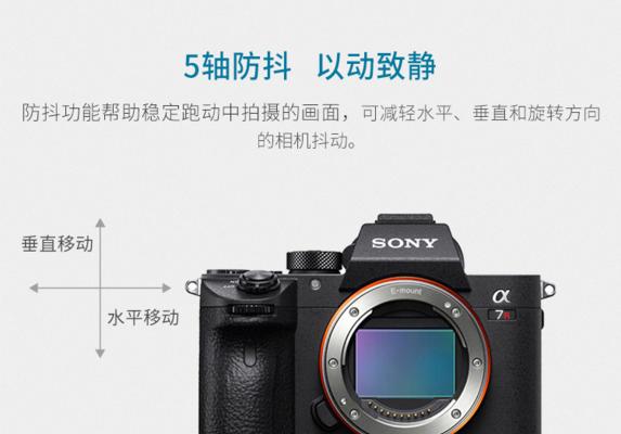 索尼相机录像时缩小镜头的设置方法？