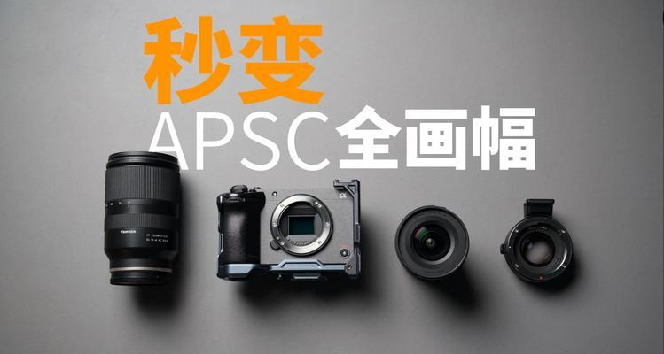 索尼相机录像时缩小镜头的设置方法？