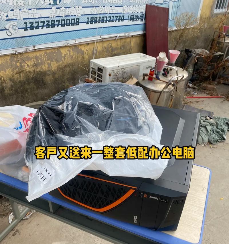 电脑主机被平板反控如何解决？有哪些预防措施？