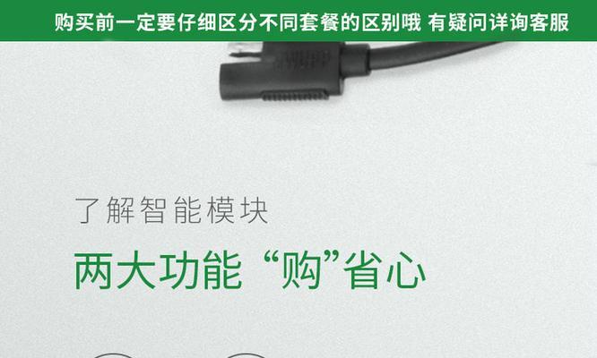 五匹充电器修复模式如何激活？