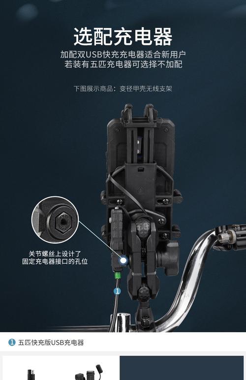 五匹充电器修复模式如何激活？