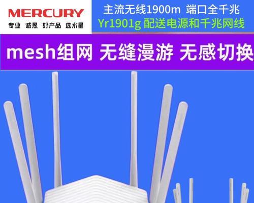 86水星路由器关闭指示灯的方法？