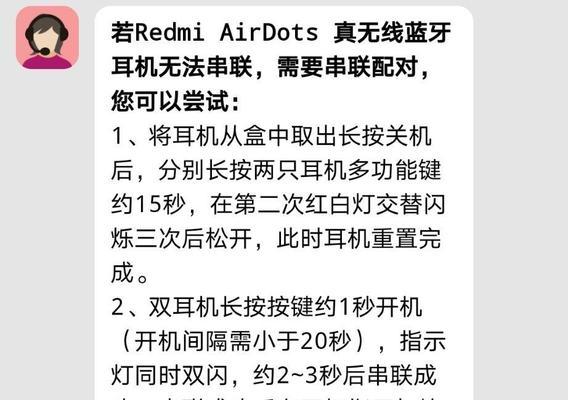 小米11立体耳机连接方法是什么？连接后如何使用？