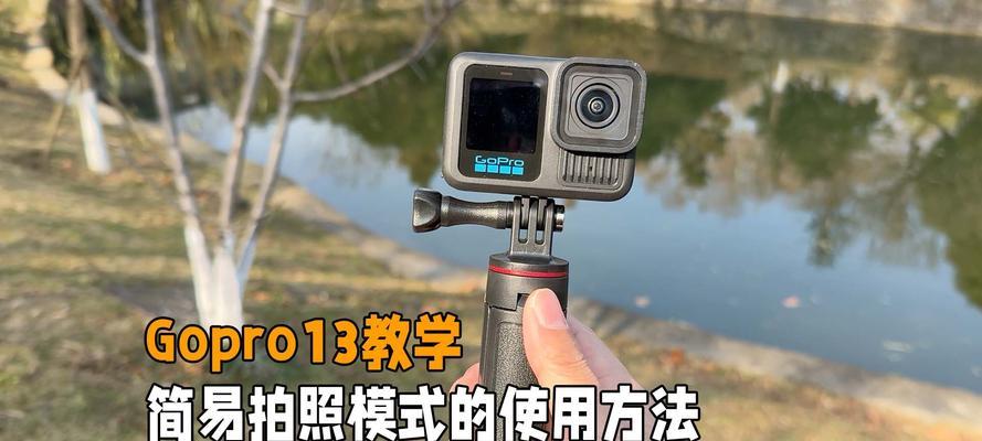 运动相机镜头通常采用什么材料制作？
