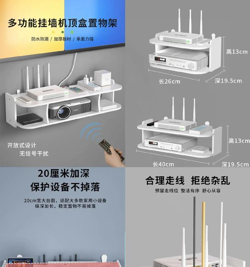 电视机顶盒设置wifi热点的步骤是什么？