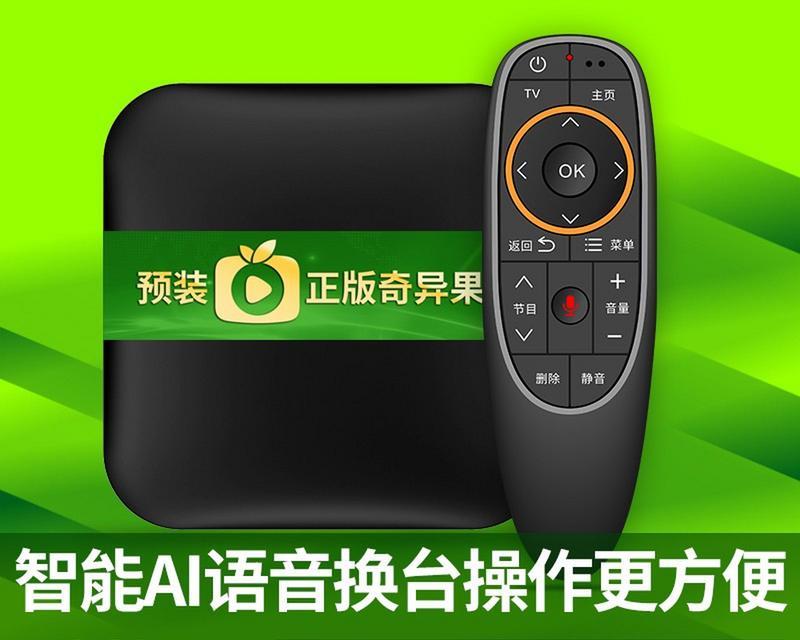 电视机顶盒设置wifi热点的步骤是什么？