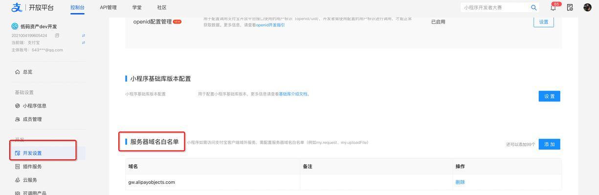 虚拟事件赋值方法是什么？