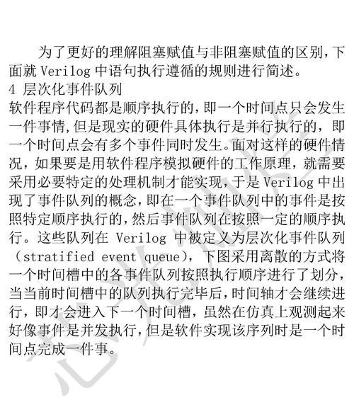 虚拟事件赋值方法是什么？