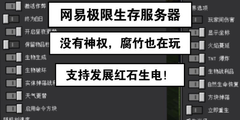 服务器如何切换到极限模式？极限模式下性能如何？