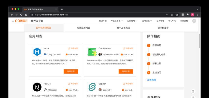 新手如何设置服务器？建服务器有哪些步骤？