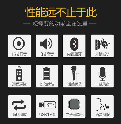 新科蓝牙户外音箱如何连接？连接过程中应注意什么？