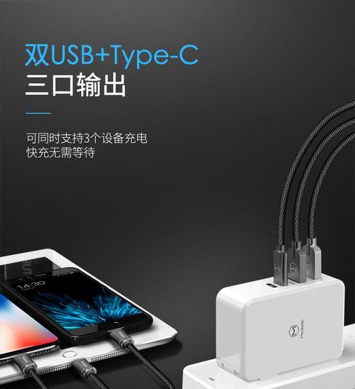 手机头充电器装饰如何拆卸？拆卸步骤是什么？