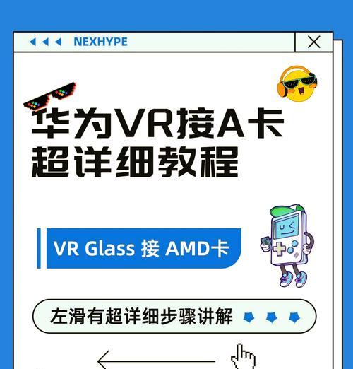 华为一键联网怎么连电脑？连接过程中可能会遇到哪些问题？