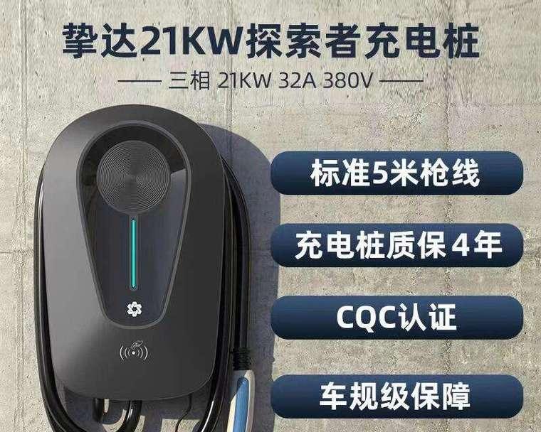 能充小车的充电器充电方法是什么？